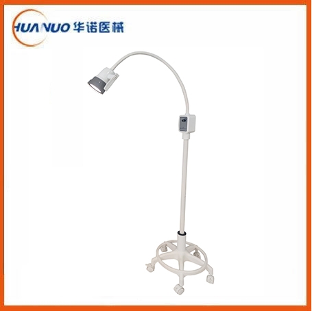 醫(yī)用檢查燈HN-A